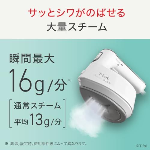  オンライン ティファール スチームアイロン 衣類スチーマー コンパクト 超軽量 パワフルな2 WAY スチームシュプレ ブラック ハンディアイロン p 49235 f 0 b その他 キッチン 食器