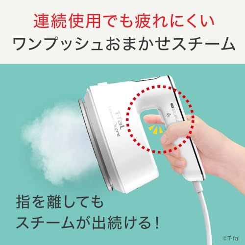 衣類スチーマー コンパクト