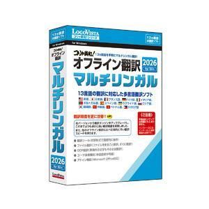 ロゴヴィスタ コリャ英和 オフライン翻訳 2026 マルチリンガル Windows