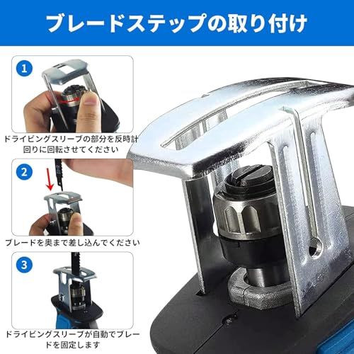 レシプロソー 電動のこぎり