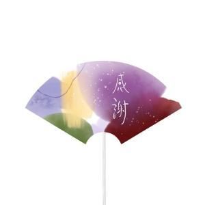 【新品・3営業日で発送】ケー・イー・アイ 敬老木製プレートピック 和モダン扇(十五夜:2025年は10月6日) (5515)【入数:60】