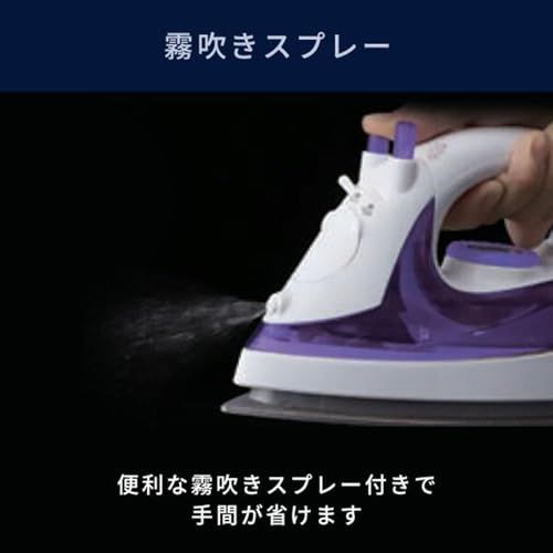  山善 スチームアイロン コードレス 霧吹き機能 スチームショット 軽量 コンパクト 温度調節 スチーム機能3種類 セラミックコート 収納ケース付き ZBC-CL 121 V p 2 ebf 9 e 0 d その他 キッチン 食器