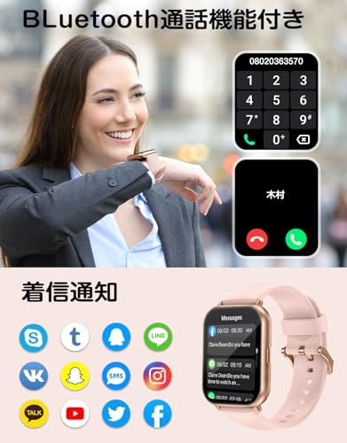 RUIMEN スマートウォッチ iPhone アンドロイド対応 通話機能付き Smart Watch 歩数計 腕時計 着信＆メッセージ通知 懐中電灯 天気予報 音楽制御 100 種類運動モード 文字盤 IP 68防水 長持ちバッテリー ストップ 2 f 7873 ab