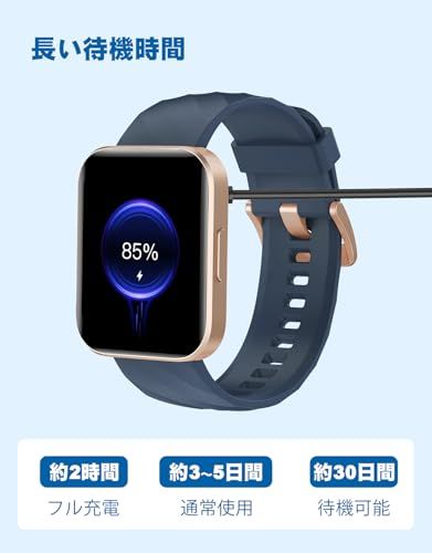  RUIMEN スマートウォッチ iPhone アンドロイド 対応 通話機能付き Smart Watch 1.85インチ大画面 レディース メンズ 腕時計 100 種類運動モード ゲーム 生理周期管理 Gmail|着信＆メッセージ通知 スマホ探 e 5 f 8 c 0 be 調理器具 その他 キッチン 食器