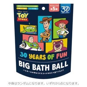 ノルコーポレーション 入浴剤 トイストーリー 30周年バスボール DIZ-63-01 入数 15