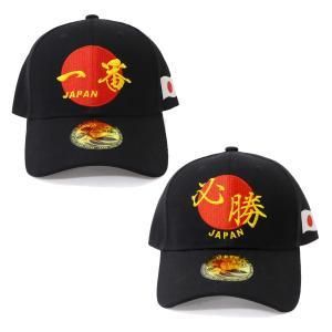 ファースト アロー FIRST ARROW キャップ 帽子 デザインキャップ 日本 JAPAN お土産 インバウンド 303-954 入数 12