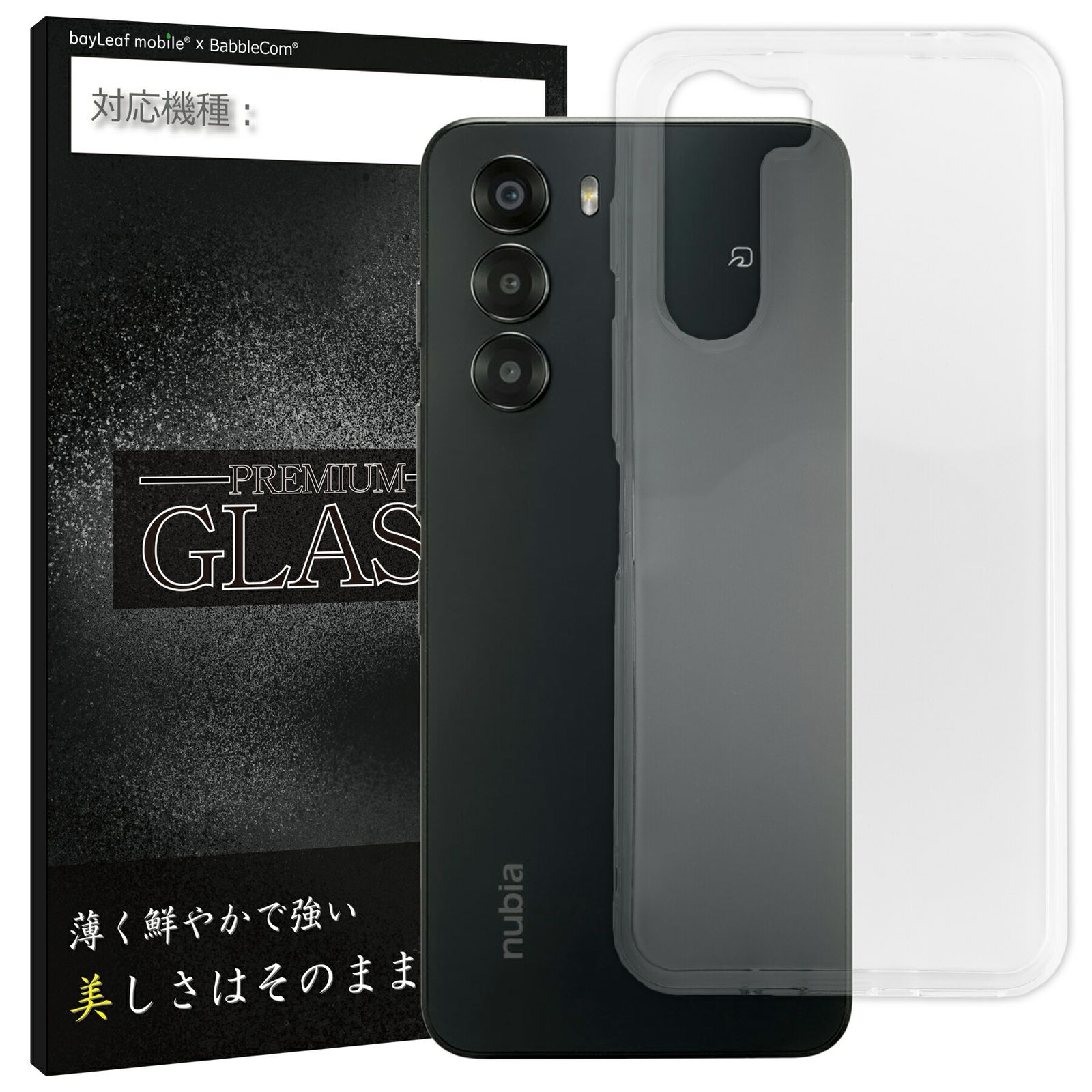 Nubia S 5G ケース ガラス フィルム付き クリア TPU ソフト カバー