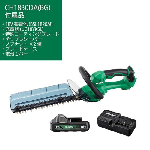  迅速に発送 HiKOKI ハイコーキ 18 V 充電式 ヘッジトリマー 植木バリカン 刈り込み幅 300 mm 切断径15 2.0 Ah蓄電池 充電器付き BG 951 e 4 eaa その他 キッチン 食器