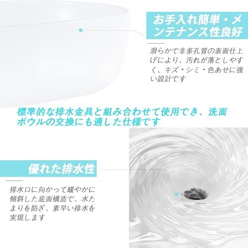 バルコニー対応