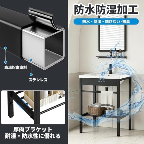  迅速に発送 洗面台 鏡付き 陶器製 洗面化粧台 混合水栓 ステンレス キャビネット 洗面ボウル 幅60 cm オープン収納 自立型 手洗い器 大容量 組立簡単 省スペース 洗面所 置き場付 家庭用 屋内 屋外 60*47*80 1493 e 9 その他 キッチン 食器