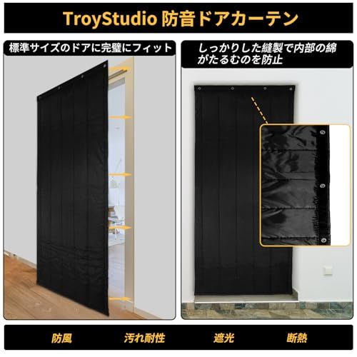  迅速に発送 TroyStudio 厚手ドア防音ブランケット - 95 × 220 2 cm 厚手窓防音シート 家庭用音響減衰カーテン仕切り 壁ノイズブロッカー 寝室音楽録音スタジオ 77 dbf 38 d その他 キッチン 食器