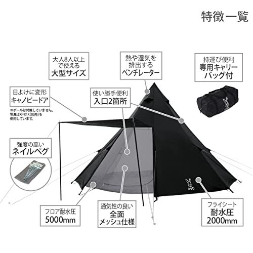 8人用 収納コンパクト-かんたん設営
