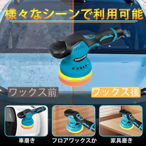 電ポリポリッシャー 充電式ポリッシャー
