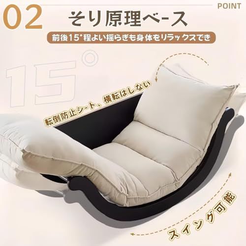  迅速に発送 ロッキングチェア リラックスチェア 耐荷重200 kg 多機能3 in 1 デスクになれる クッション付き 座り心地よい 人間工学 床を傷つけない リクライニングチェア 水や汚れに強い 頑丈 耐久 組立簡単 ホワイト 130 x 65 4 3 ac 9591 a おろし器 その他 キッチン 食器