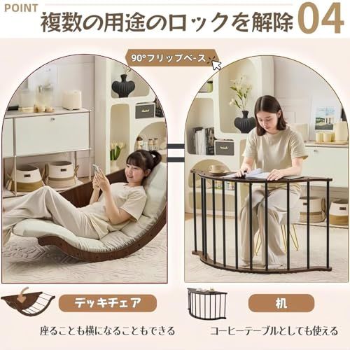 クッション付き 座り心地よい