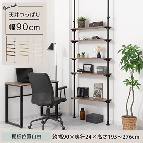 ウォールラック 可動棚板