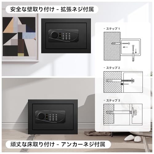 ホテル用 警報アラーム付き