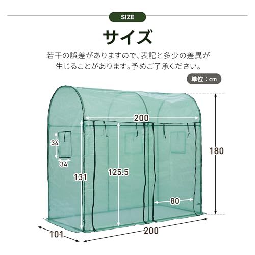 ビニールハウス 家庭菜園