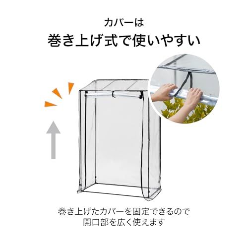  迅速に発送 タカショー ビニールハウス ビニール温室 果樹 観葉植物用 チャコールグレー クリア 96 x 50 150 cm 園芸 防寒カバー 植物 育苗 組立簡単 スチール 塩化ビニル樹脂 ポリプロピレン GRH-21 5 a 6 fa b 8 その他 キッチン 食器