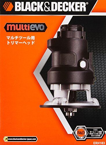  迅速に発送 ブラックアンドデッカー BLACK DECKER トリマーヘッド ERH 183 b 6688304 その他 キッチン 食器