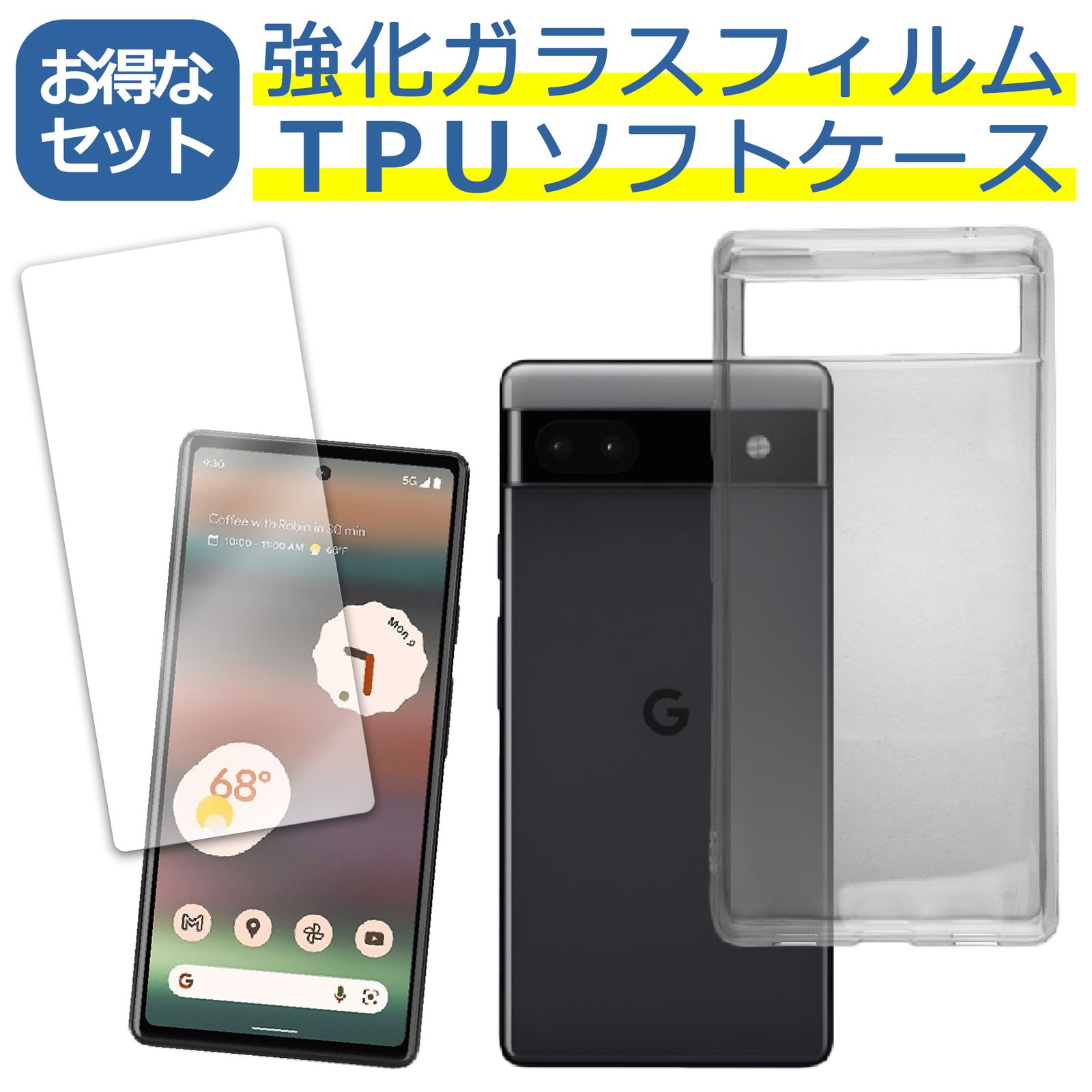 Google Pixel 6a ケース ガラス フィルム付き クリア TPU ソフト