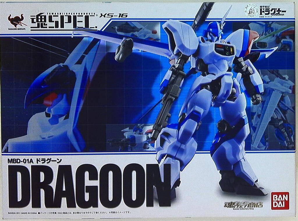 バンダイ 魂SPEC ドラグーン XS 16