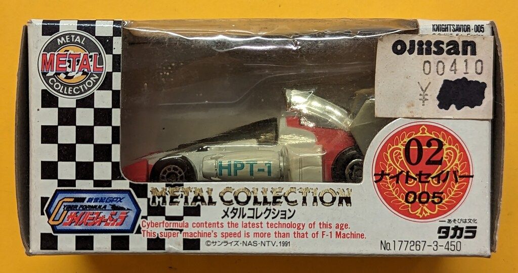 タカラ メタルコレクション 新世紀GPXサイバーフォーミュラ ナイトセイバー005 2