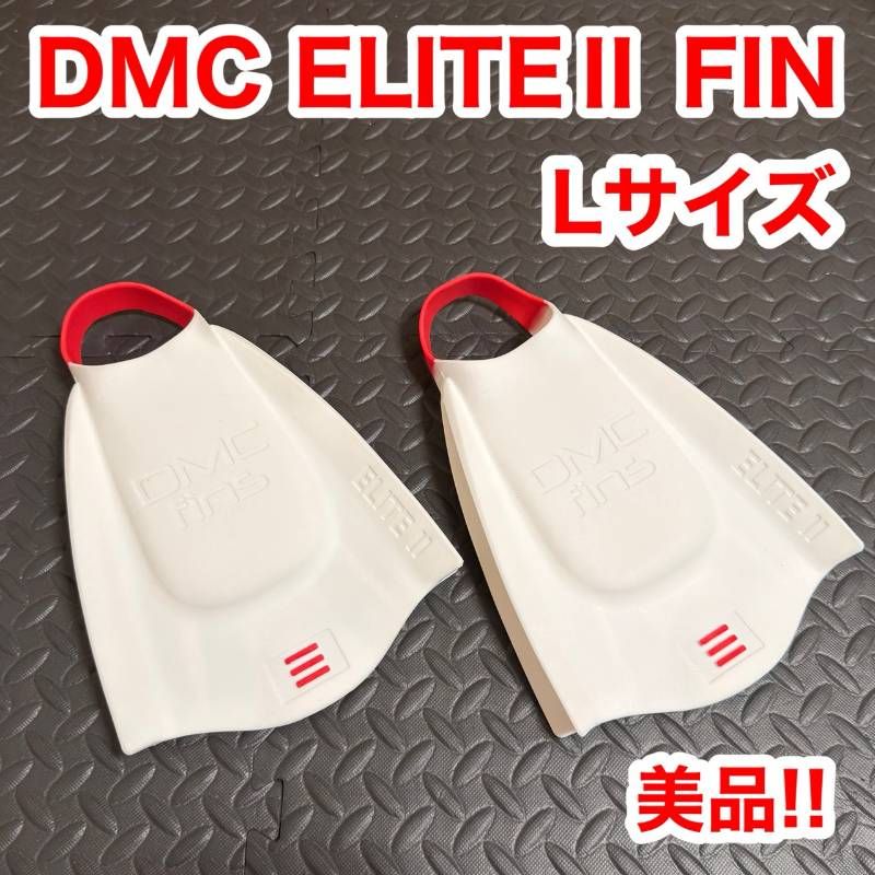 DMC ELITE II FIN エリート2 フィン ボディボード スイムフィン 足ひれ 海 プール マリンスポーツ
