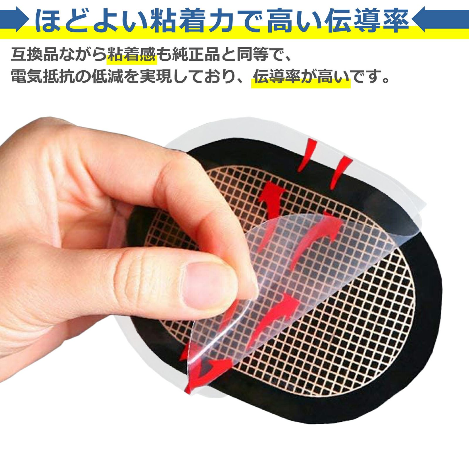 スレンダートーン用 交換 ジェル パッド 3枚セット 互換品 粘着 シート