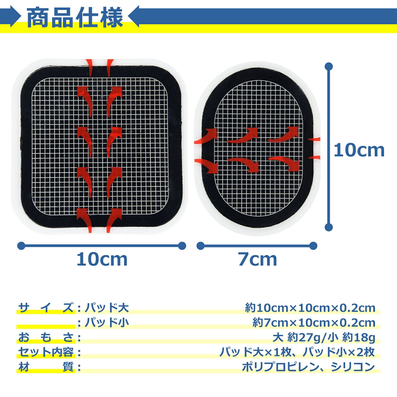 スレンダートーン用 交換 ジェル パッド 3枚セット 互換品 粘着 シート