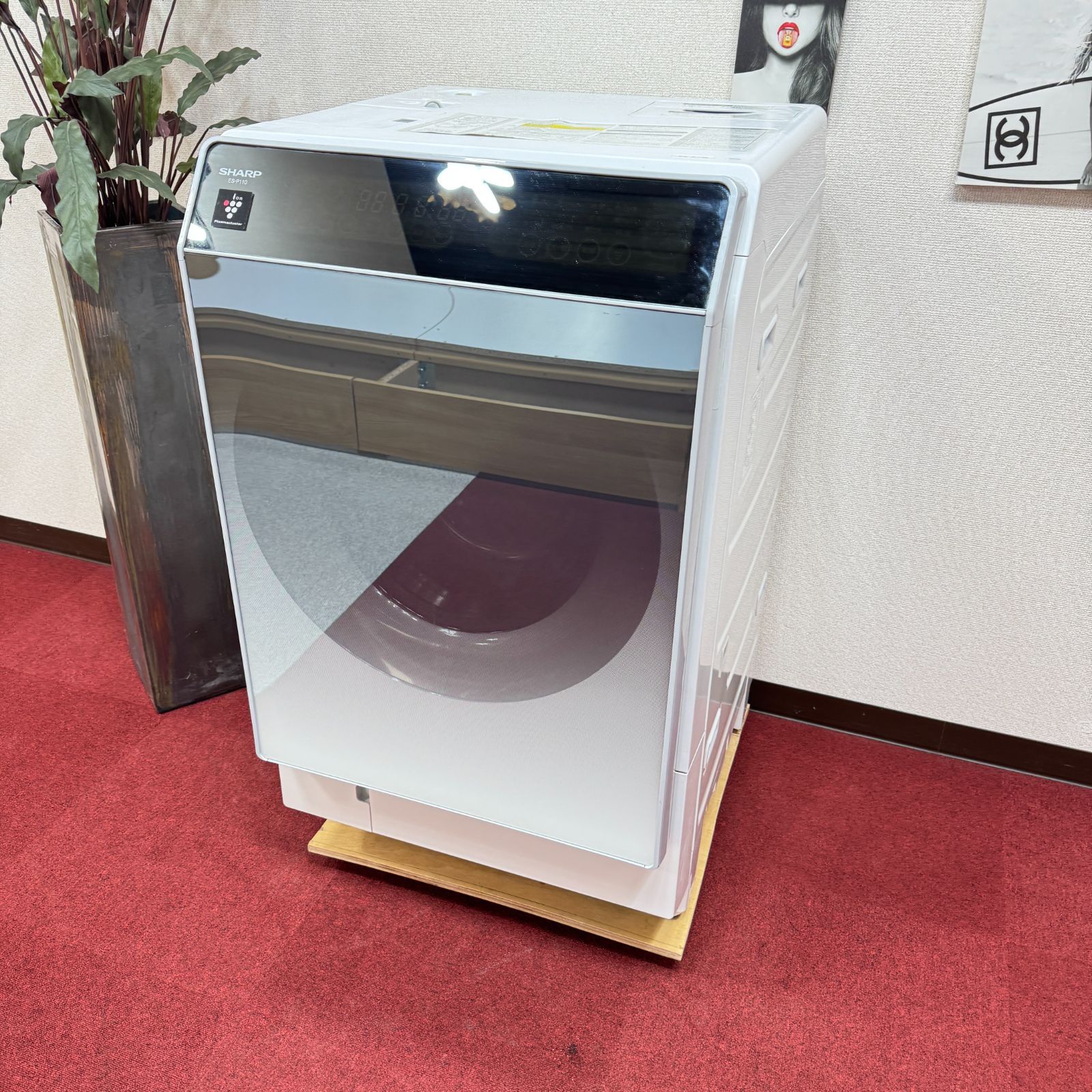 東京23区送料無料　美品シャープドラム洗濯乾燥機型　2018年製11/6㎏ 東京23区送料無料 超美品シャープドラム洗濯乾燥機型 2018年製11/6