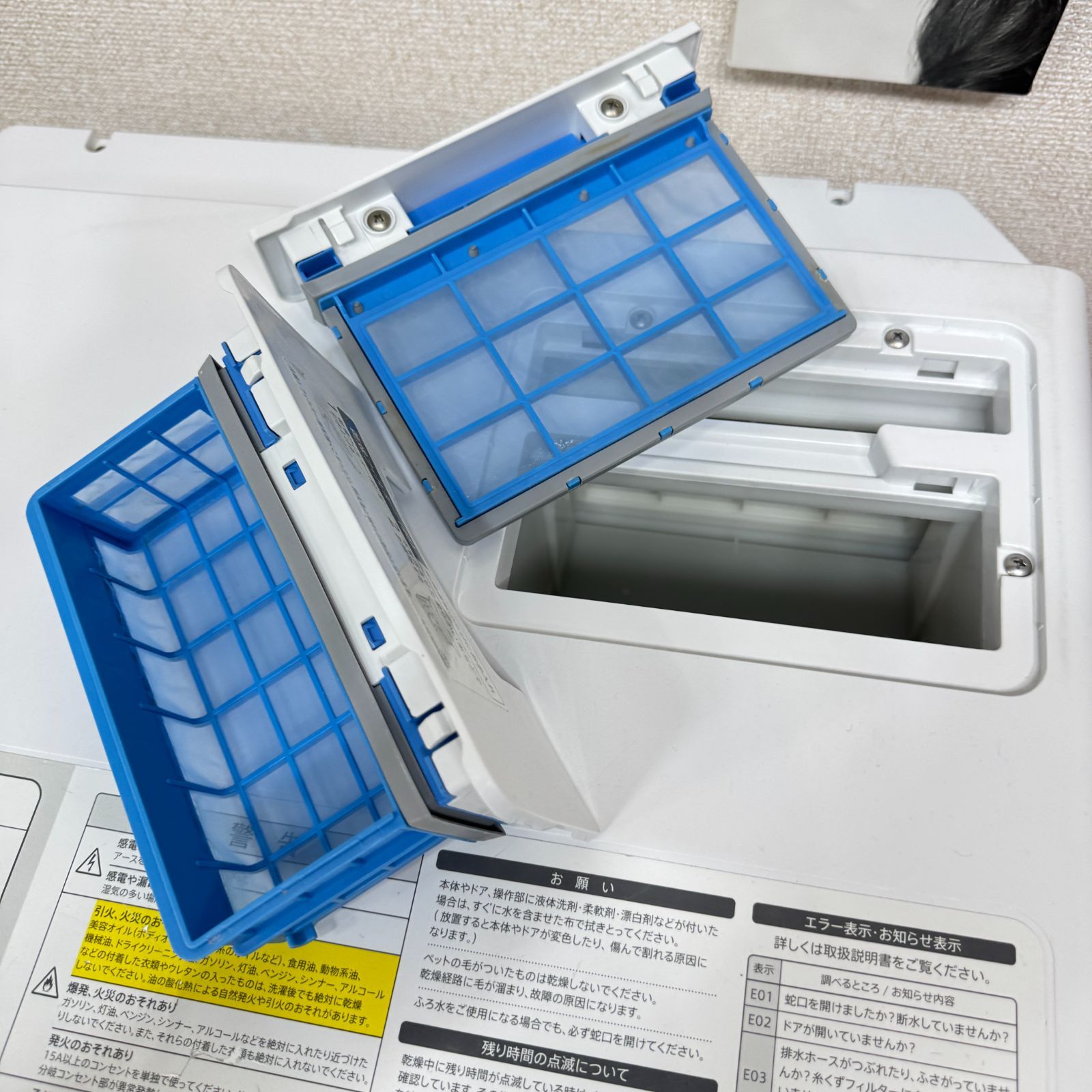 東京23区送料無料 超美品シャープドラム洗濯乾燥機型 2018年製11/6