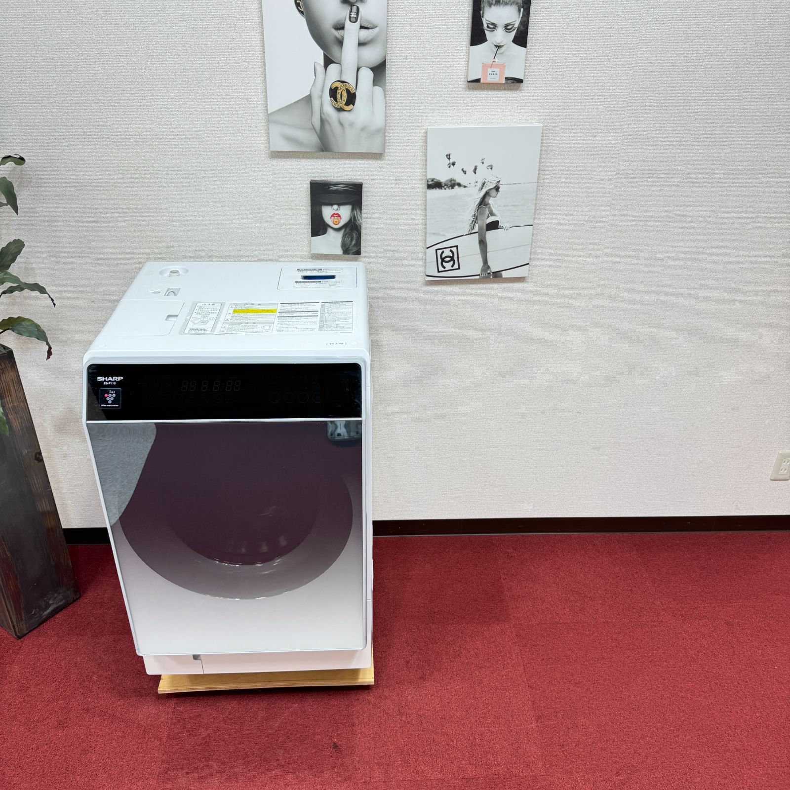 東京23区送料無料 超美品シャープドラム洗濯乾燥機型 2018年製11/6