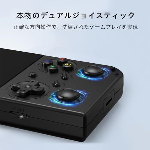 IPSOCAフルスクリーン 振動モーター