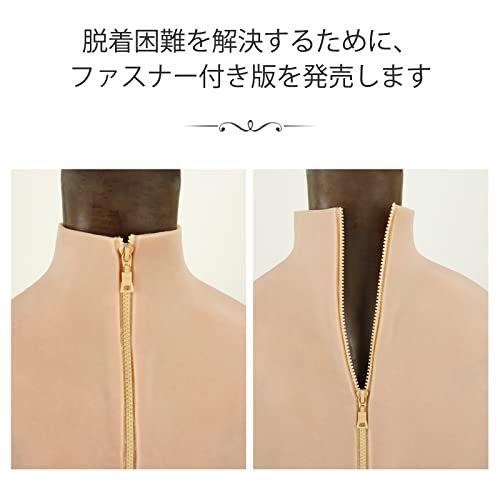 Sサイズ アイボリー