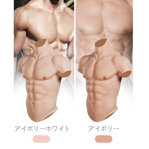 ボディスーツpo 66