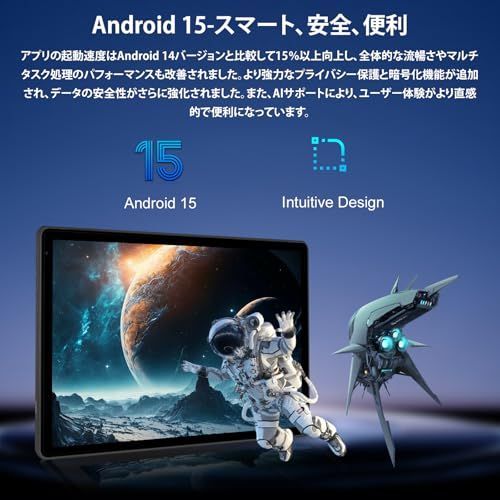 タブレット - FancyDay Android 15 10インチ 24 GB 128 1 TB拡張 wi-fi 6モデル 8コアCPU 1280*800画面 Widevine L 1対応 Bluetooth 5.4 WiFi 6 500 c 3 bbbbb 7