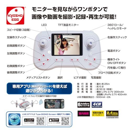  キョウショウ エッグ Kyosho Egg ライブスタイル タイプ 300 HD スクリーンプラス TS 059 po 406 b 721 f キッチン小物 包丁 その他 キッチン 食器