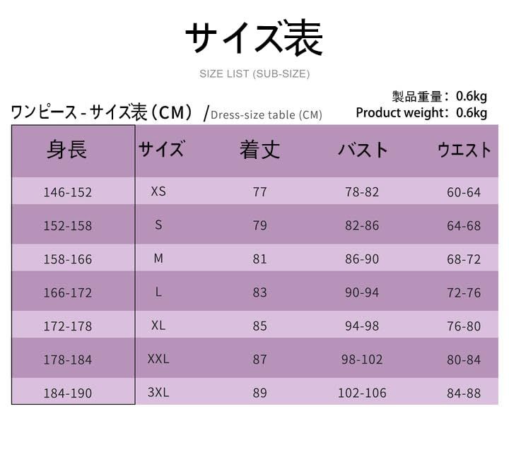 フリーレン コスプレ衣装