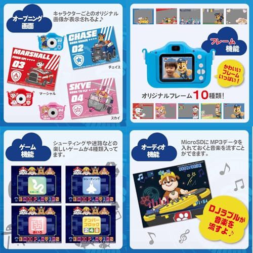 キッズカメラ 子供用