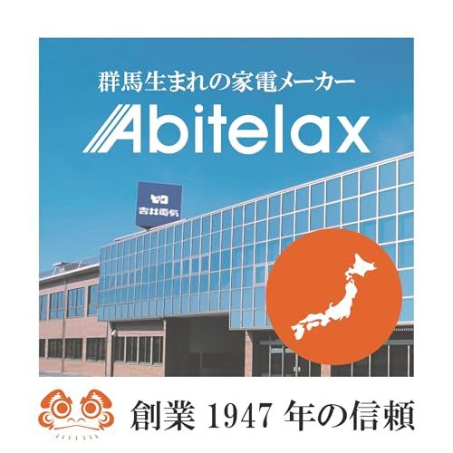 アビテラックス 電気鍋 グリル鍋 電気ミニプレート 1~2人用 1台3役 煮る 焼く 蒸す メーカー 小型 コンパクト 一人暮らし 深型プレート 焼肉プレート 蒸し網 着脱式 丸洗い フッ素加工 abitelaxpo 61 d 68 fe 8