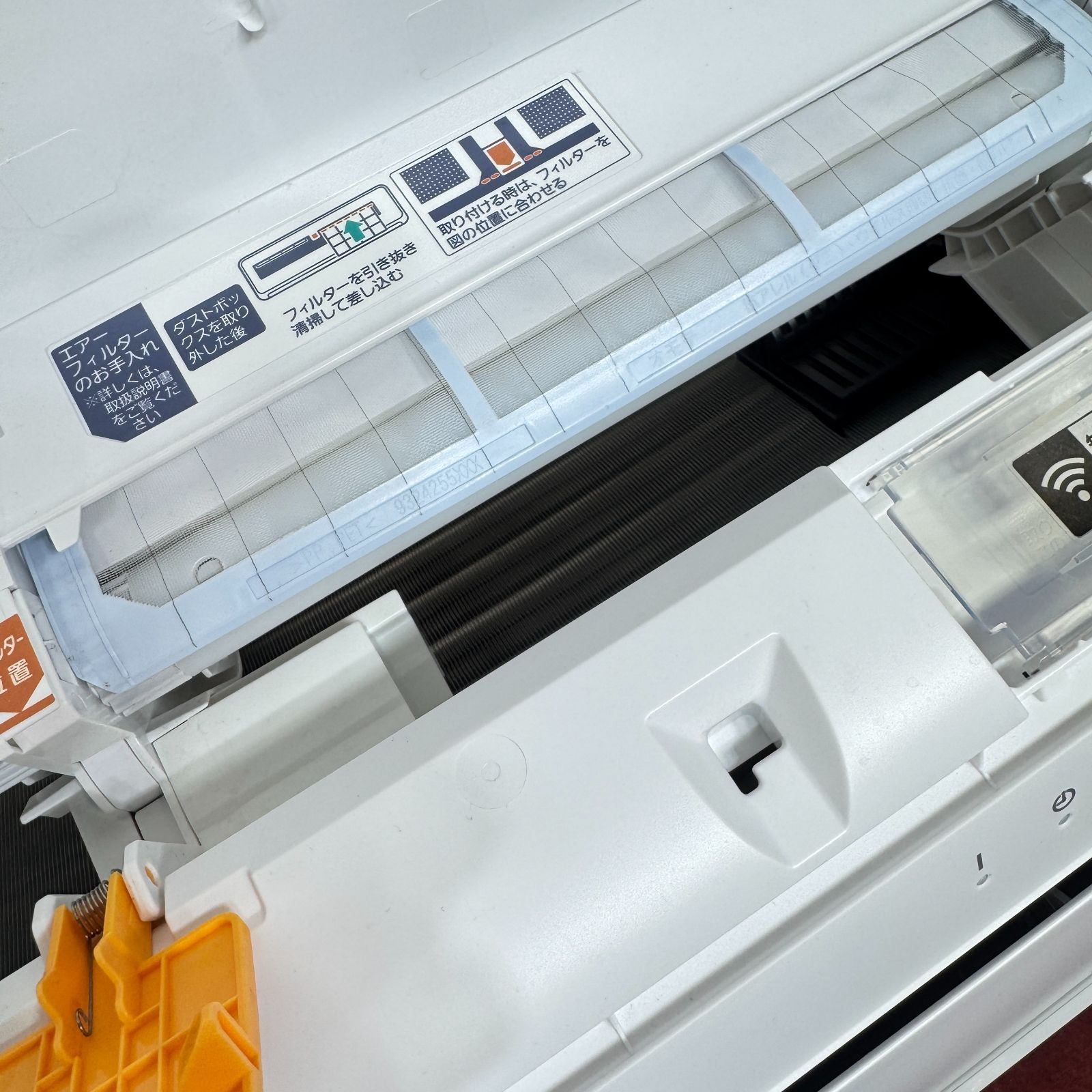 東京23区送料無料 超美品富士通エアコン 2024年製2.2㎾（6畳） 洗浄
