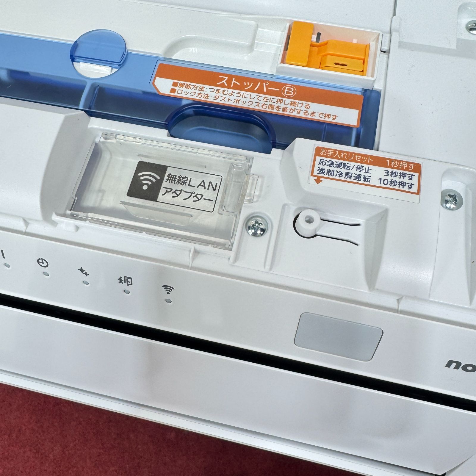 2188 富士通【AS-C223N-W】2024年製 6畳 エアコン 中古 東京23区送料無料 超美品富士通エアコン 2024年製2.2㎾（6畳） 洗浄