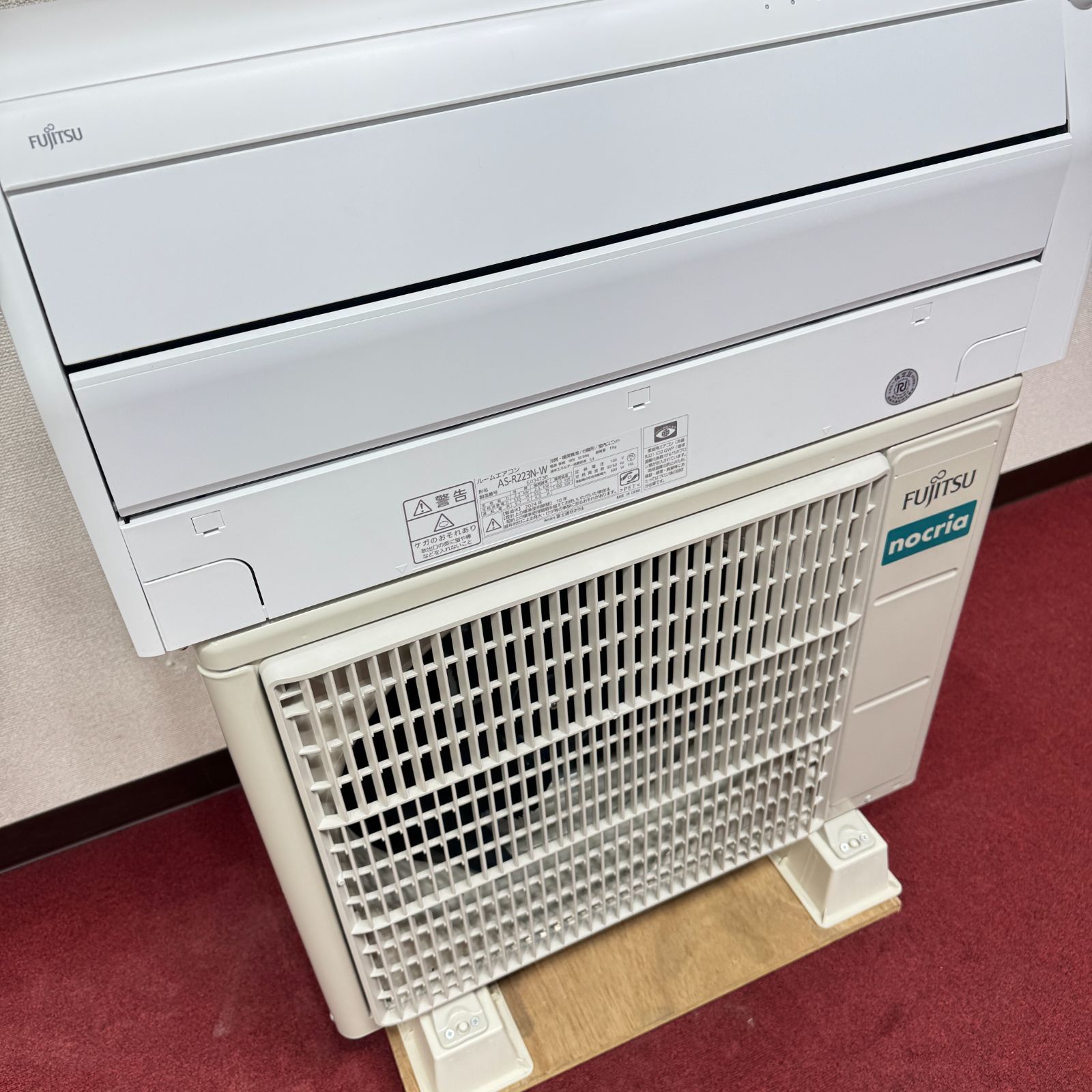 東京23区送料無料 超美品富士通エアコン 2024年製2.2㎾（6畳） 洗浄