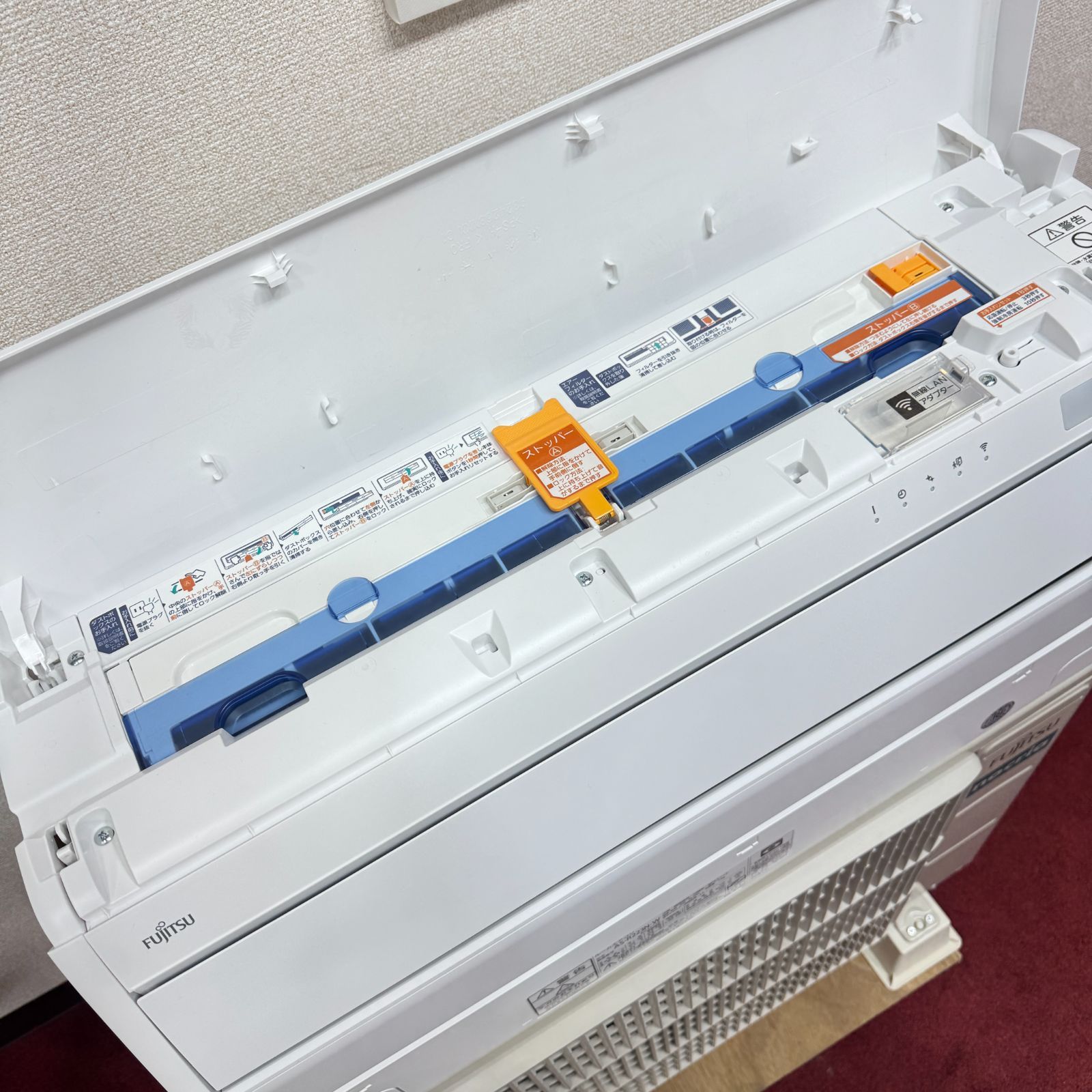 東京23区送料無料 超美品富士通エアコン 2024年製2.2㎾（6畳） 洗浄