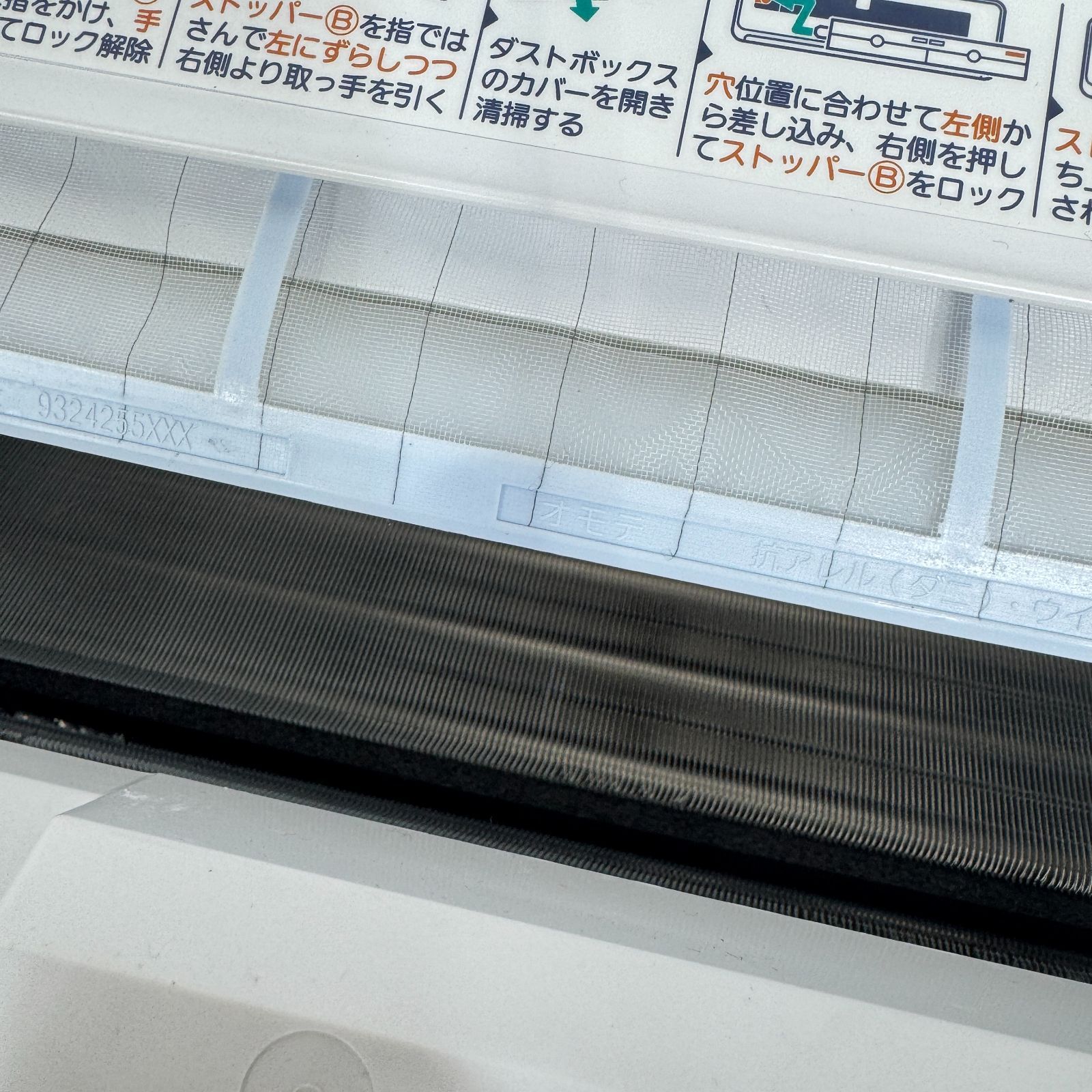 東京23区送料無料 超美品富士通エアコン 2024年製2.2㎾（6畳） 洗浄