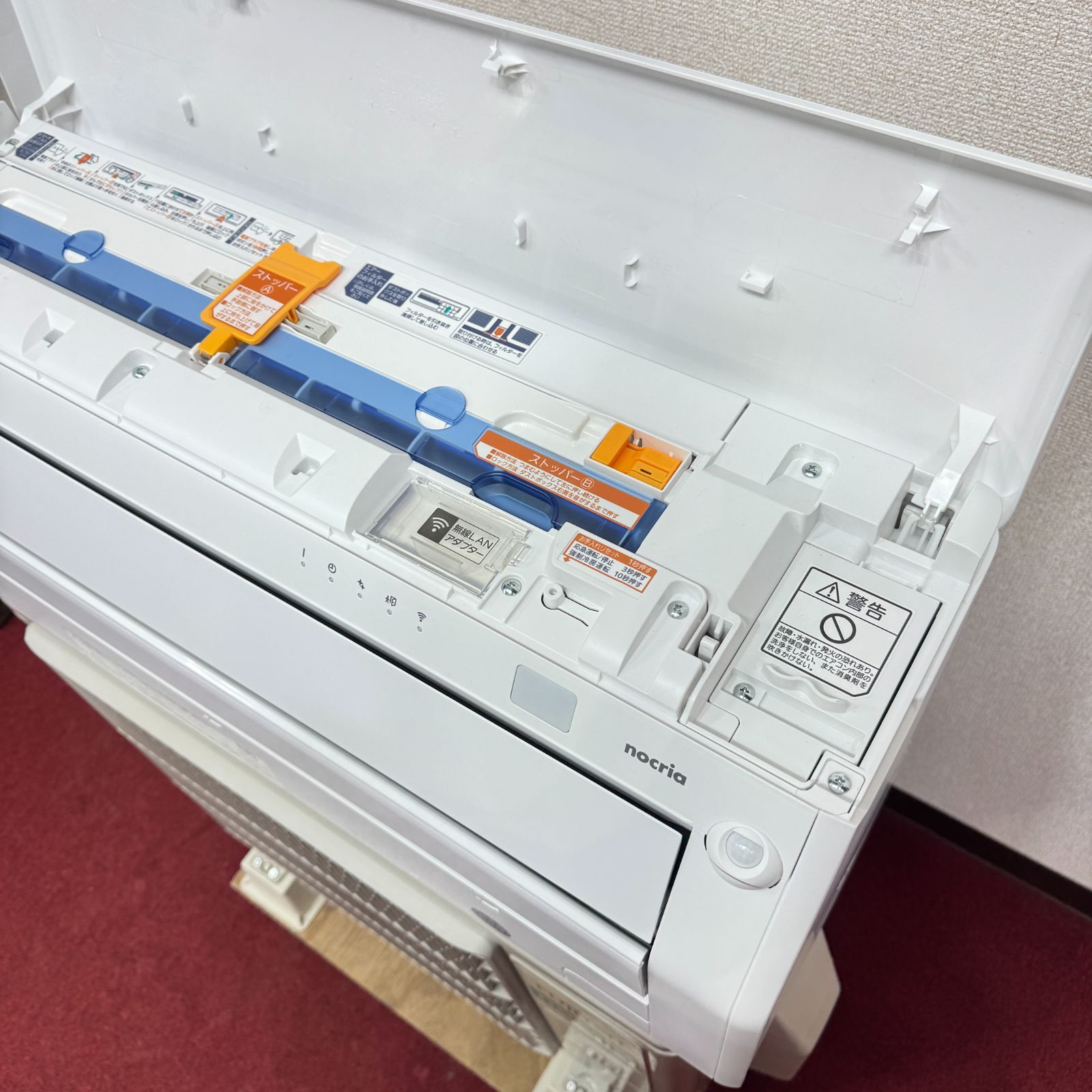 東京23区送料無料 超美品富士通エアコン 2024年製2.2㎾（6畳） 洗浄