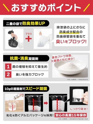 大小対応 断水対策