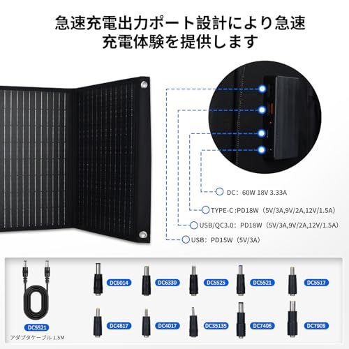 携帯電話|タブレッ