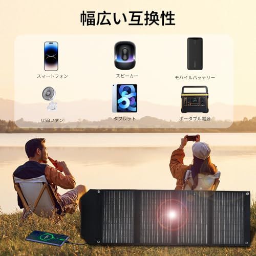 携帯電話|タブレッ 450